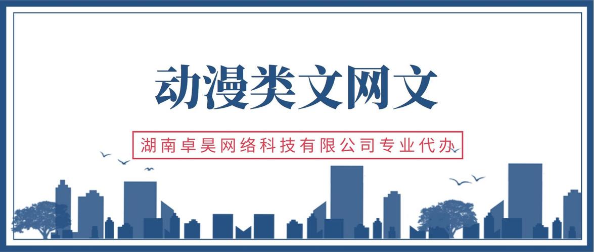 湘潭企业申请广播电视节目制作经营许可证的流程