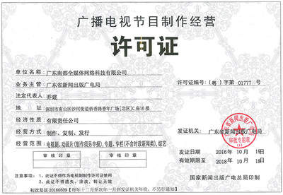 关于奥一