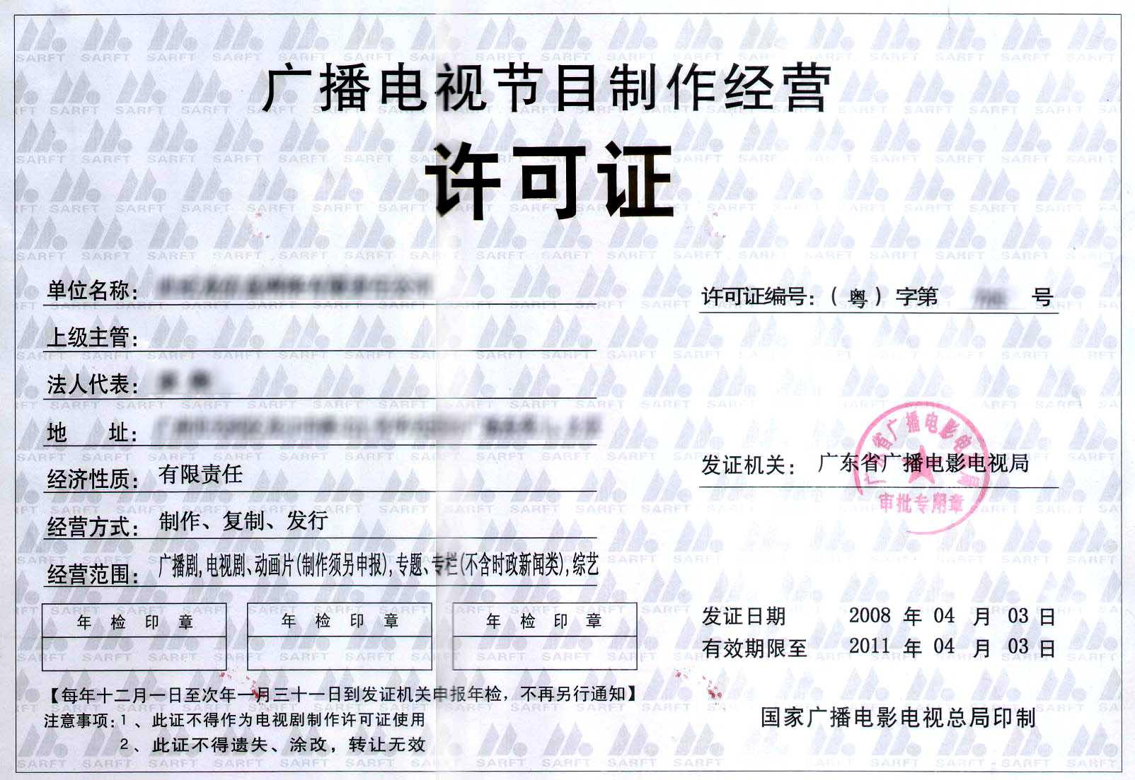 全屏显示课程章节